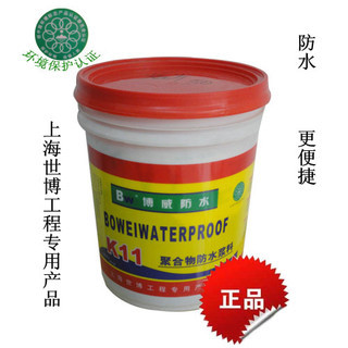 屋面防水【今天特價(jià)】|屋面防水評價(jià)|屋面防水好不好?|屋面防水排行榜