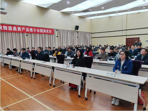 寧波市科技服務企業(yè)轉型暨桑黃產品研討會成功舉辦