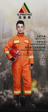 防護裝備, 救援裝備, 救援服, 救援防護服, 救援服第一品牌, 消防救援服供應(yīng) 深圳優(yōu)普泰圖片,防護裝備, 救援裝備, 救援服, 救援防護服, 救援服第一品牌