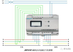 技術(shù)支持 青鳥消防全系列產(chǎn)品接線圖之消防設(shè)備電源監(jiān)控系統(tǒng)
