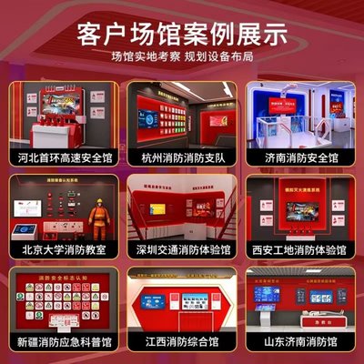 VR消防救援站展廳 電動(dòng)車火災(zāi)實(shí)驗(yàn)臺(tái)設(shè)備 模擬起火系統(tǒng)體驗(yàn)館產(chǎn)品