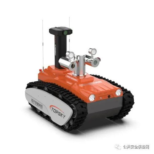 防爆消防滅火偵察機器人,跨障高達600mm, 真正的全地形消防機器人