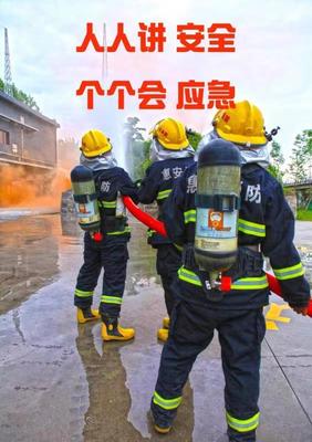 惠安公司開展2023年生產(chǎn)安全事故綜合應(yīng)急演練