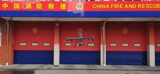 無人機(jī)在應(yīng)急消防領(lǐng)域有哪些實(shí)戰(zhàn)應(yīng)用?